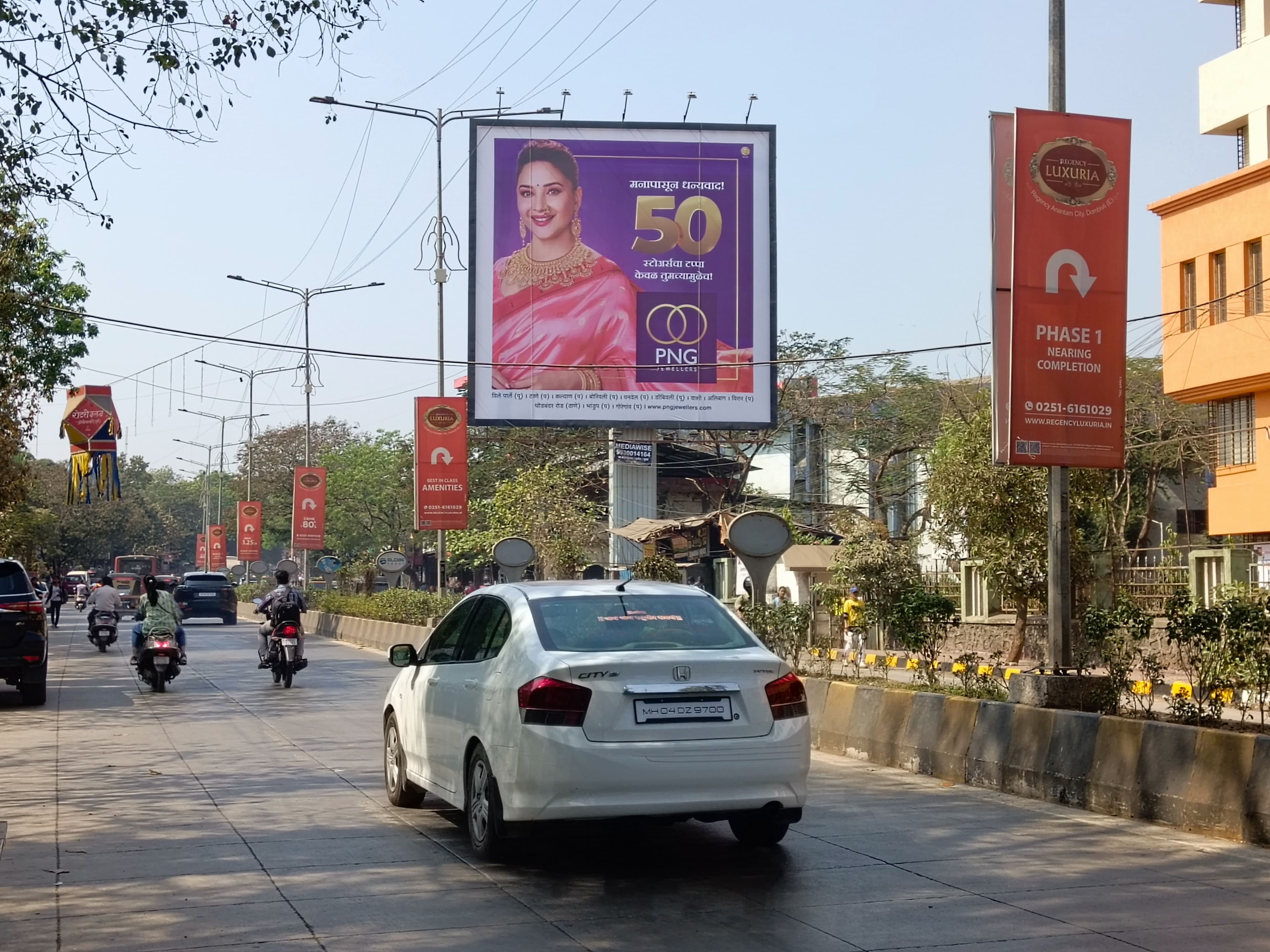 Dombivli outdoor billboard hoarding location photo 3
