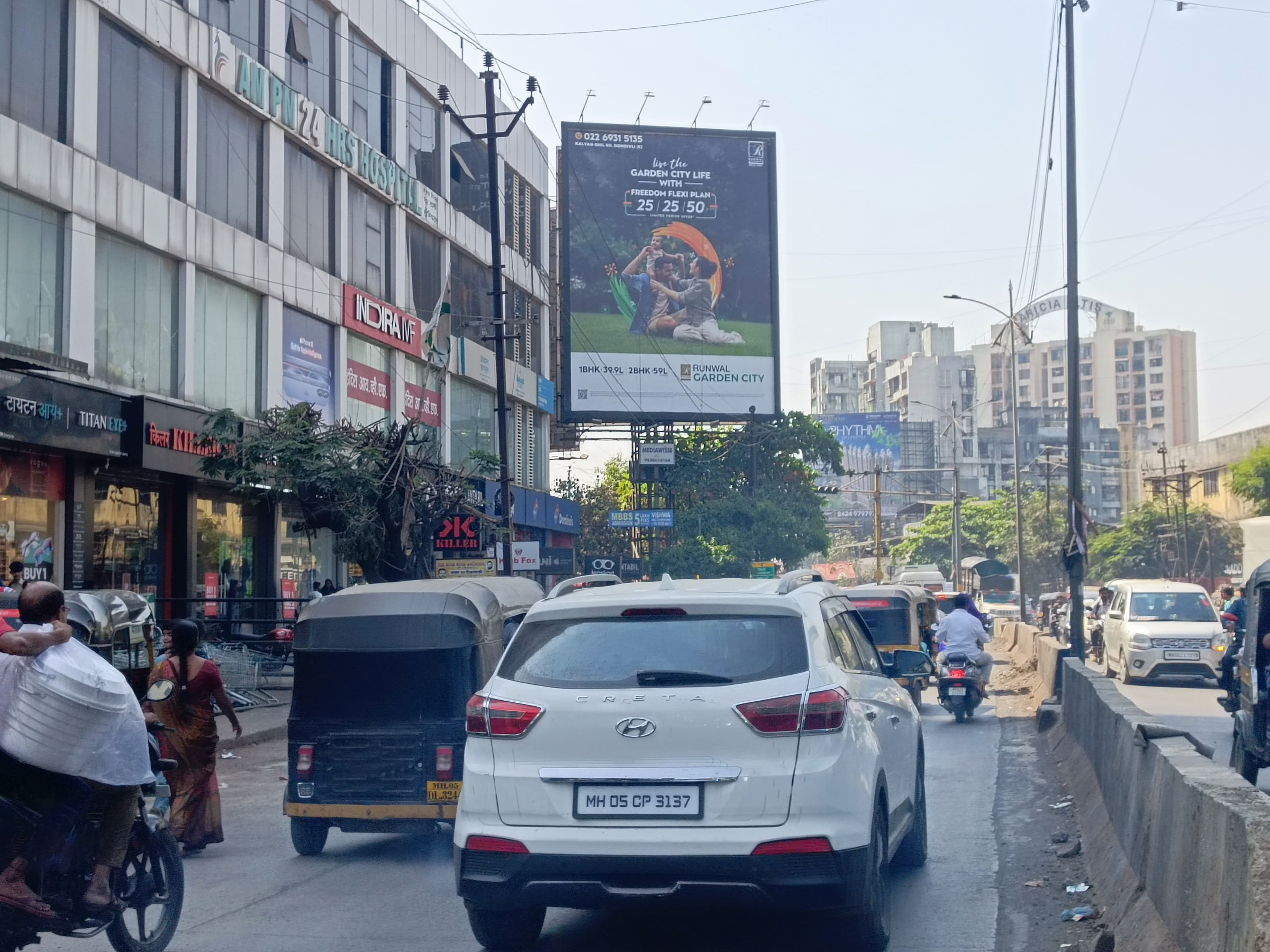 Kalyan outdoor billboard hoarding location photo 2