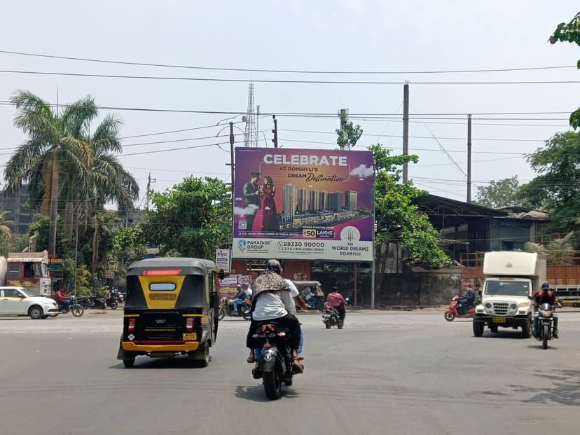 90 Feet Road, 4 Seasons Hotel Billboard 3