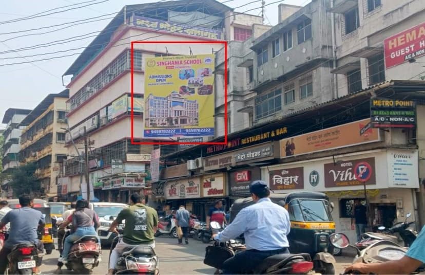 Dombivli West Railway Station Billboard 3