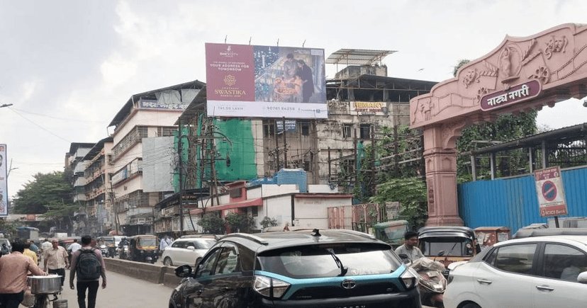 Dombivli West Railway Station - Location 2 Billboard 2