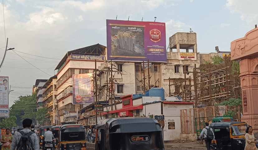 Dombivli West Railway Station - Location 2 Billboard 3