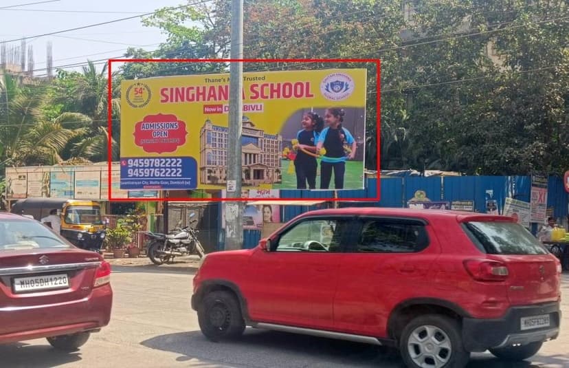 Omkar International School, Facing Axis Bank Billboard 1