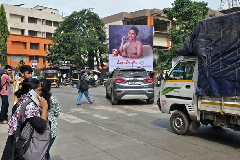 Pendarkar College Facing USMA Petrol Pump Billboard 3