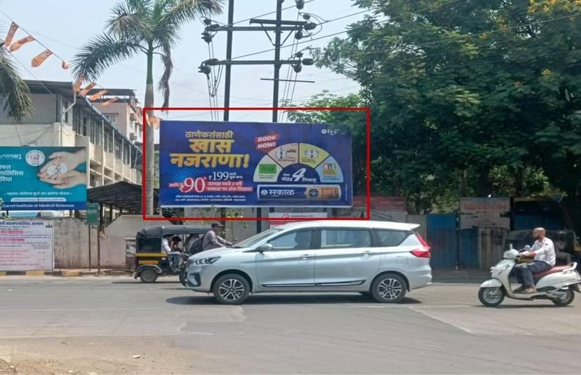 RR Hospital Facing Axis/ICICI Bank Billboard 1