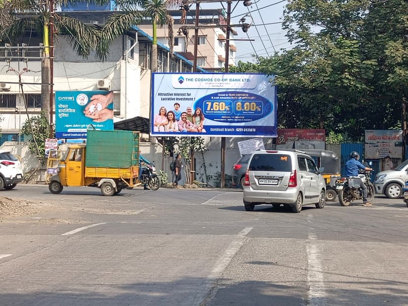 RR Hospital Facing Axis/ICICI Bank Billboard 2