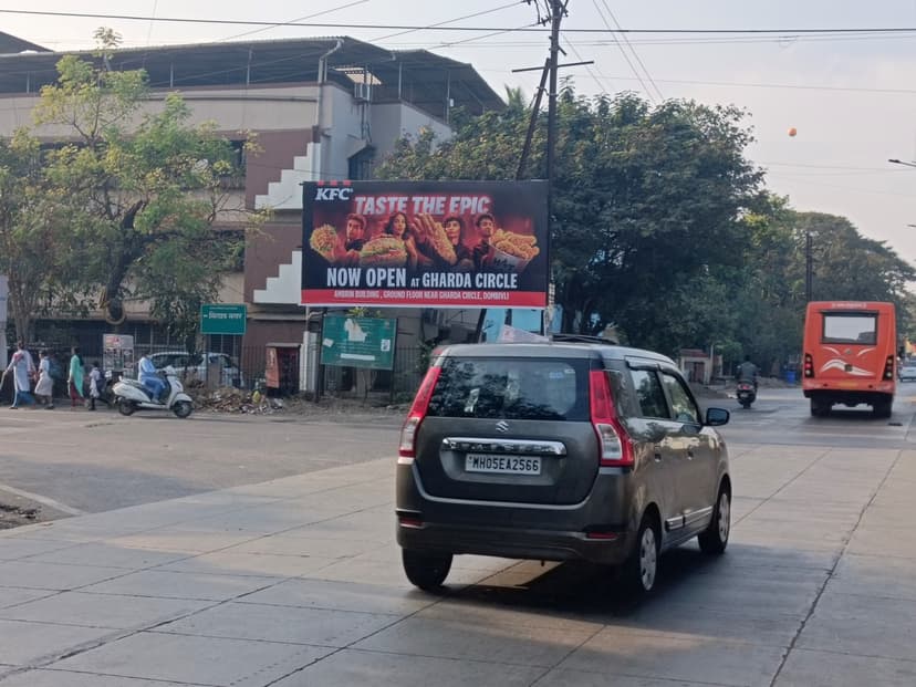 RR Hospital Facing Petrol Pump Billboard 2