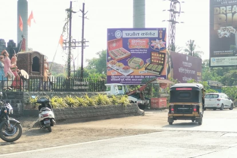 Vicco Naka Facing Gharda Circle Billboard 3