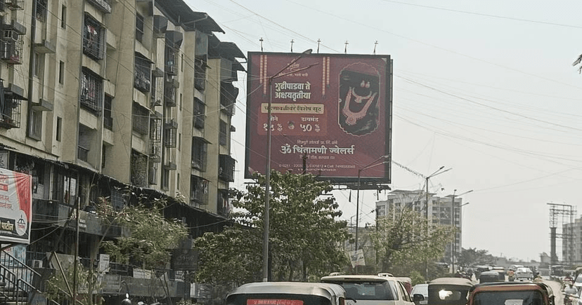 Patripul Facing Kalyan Billboard 3