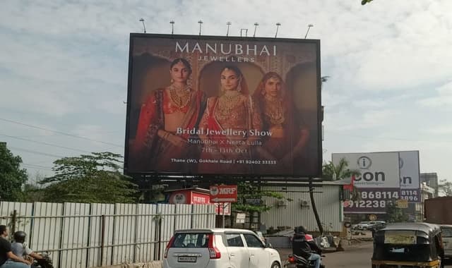 Katai Toll Naka Alternative