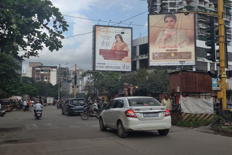MediaWisse outdoor hoarding at Bail Bazar Circle Dominos Facing Patripul RHS