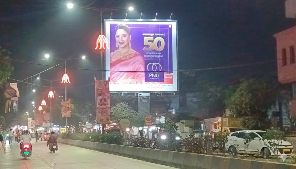 MediaWisse outdoor hoarding at Pendharkar College Facing Regency