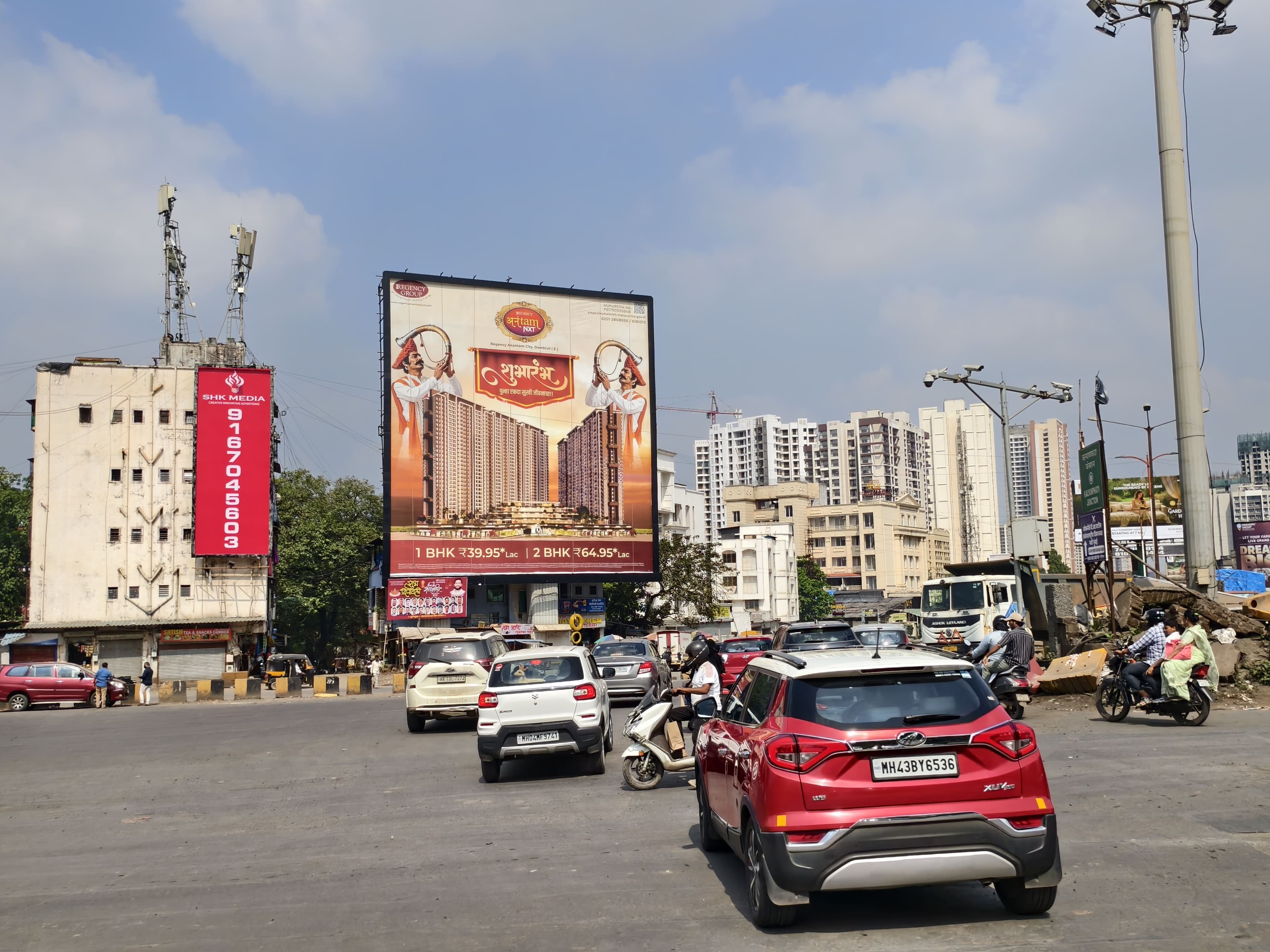 MediaWisse outdoor hoarding at Shilphata Circle